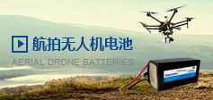 航拍无人机黄色看污软件观看P站